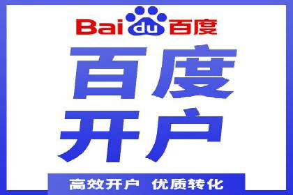 解析某平台通过开户返点吸引新用户的策略